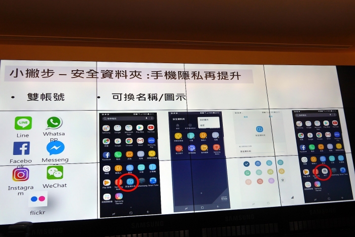  Samsung Galaxy S8 │ S8+ 體驗心得分享 