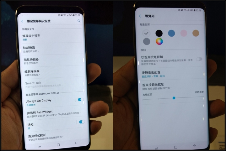 Samsung Galaxy S8 I S8+ 破框生活體驗會-台中場