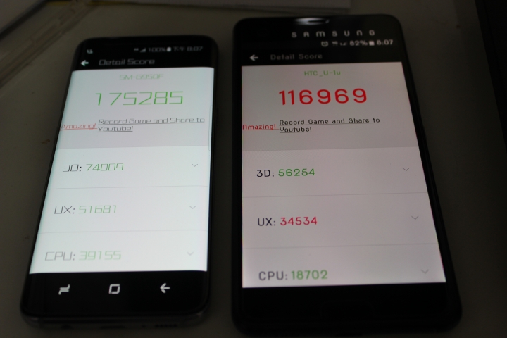 S8紫灰開箱測試 - 與HTC U Ultra比較 : 螢幕、拍照、效能、操作等詳測心得(5/1更新訊號、網速和影片測試)