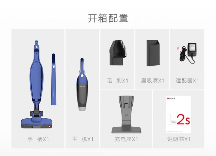 沒什麼人開箱的 信社 L2S 無線吸塵器