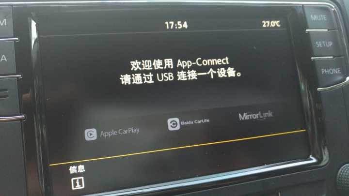 （更新韌體，全面支援Android Auto及carplay)VW(大眾) RCD330 6.5吋觸控車機高性價比的使用心得