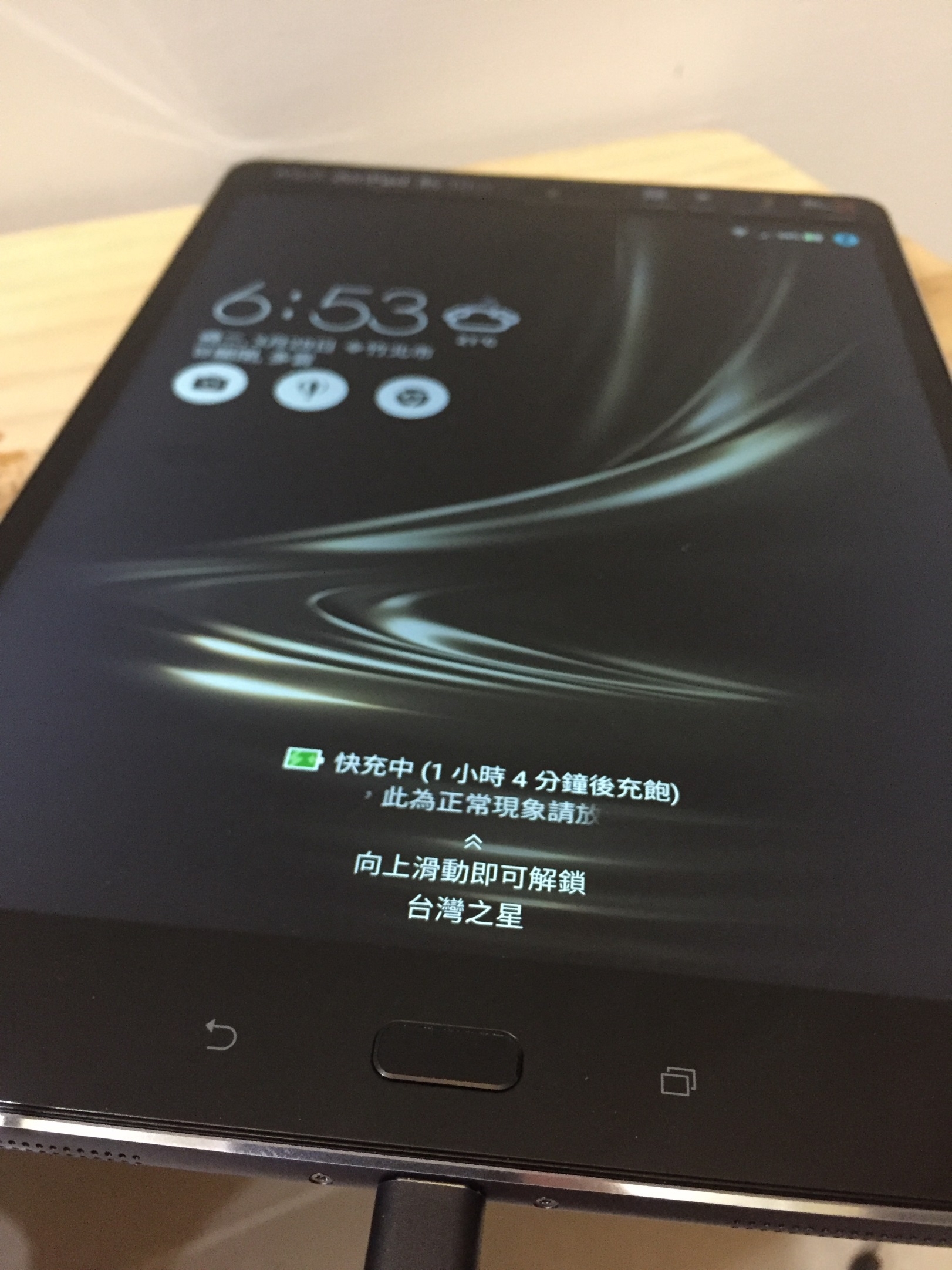 我的追劇神器, ZenPad 給你滿滿的大平台
