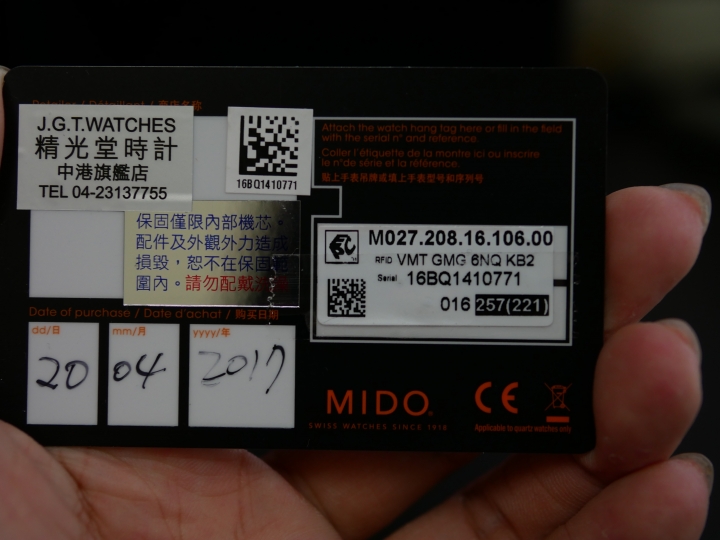 [分享] MIDO Baroncelli III Caliber Si 對錶