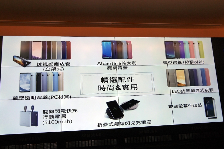  Samsung Galaxy S8 │ S8+ 體驗心得分享 