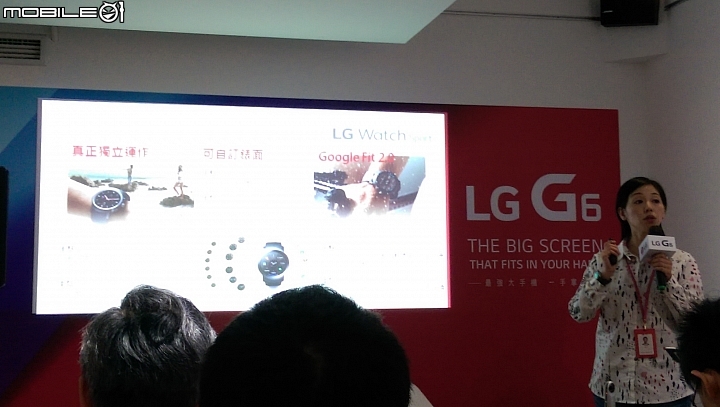 LG G6不容小看 可單手掌控的大螢幕 新機發表會體驗