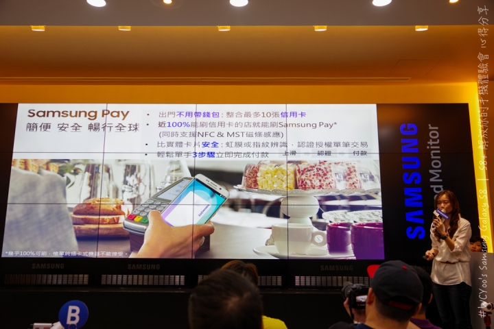 既變大也縮小＃Samsung Galaxy S8 | S8+ 解放你的手機體驗會台北場分享