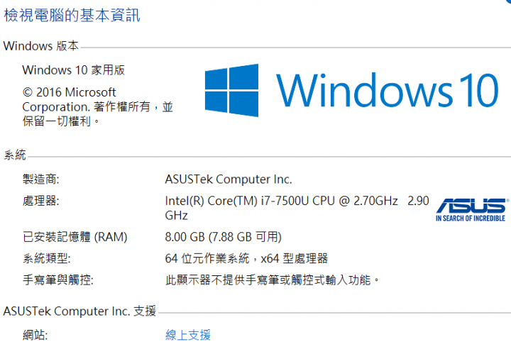 ASUS Zenbook UX430UQ石英 灰 1.25公斤Core i+ 940MX的14吋筆電