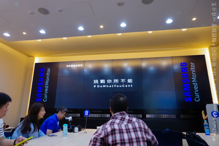 既變大也縮小＃Samsung Galaxy S8 | S8+ 解放你的手機體驗會台北場分享