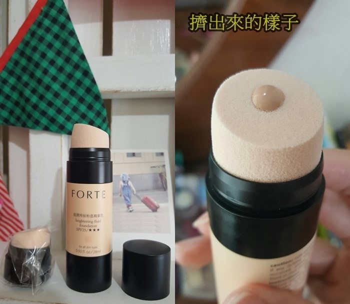 薄透淡妝小分享~~我也想當韓妞兒!!!