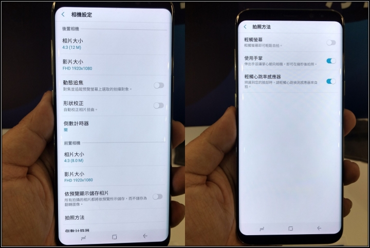 Samsung Galaxy S8 I S8+ 破框生活體驗會-台中場