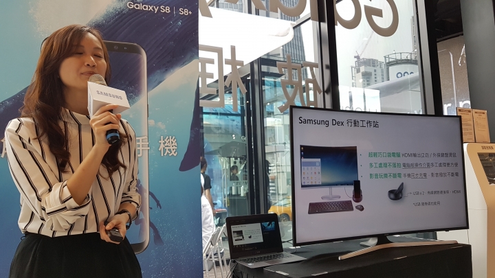 Galaxy S8 | S8+ 尊榮預賞會台北場小心得(圖多)