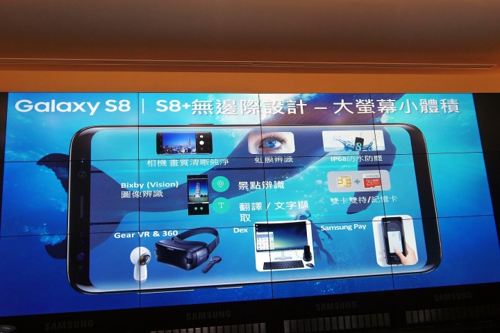  Samsung Galaxy S8 │ S8+ 體驗心得分享 