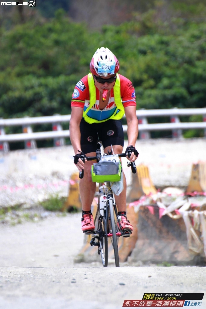 小徑車制霸洄瀾300