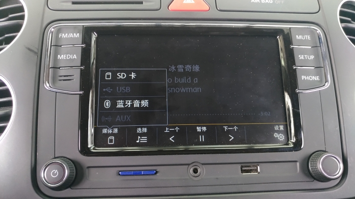 （更新韌體，全面支援Android Auto及carplay)VW(大眾) RCD330 6.5吋觸控車機高性價比的使用心得