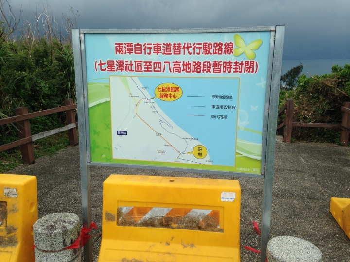 起點就是終點，終點就是起點，我騎自行車8天環台灣一圈了！(環島初體驗)