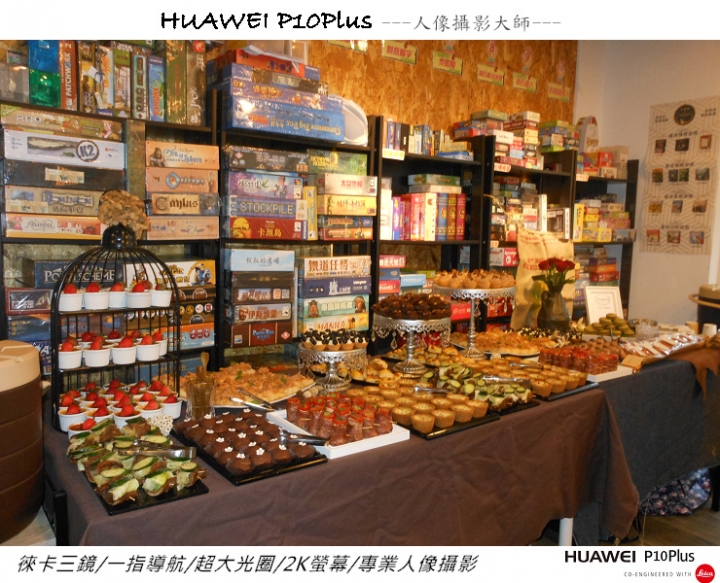 HUAWEI P10 Plus -我的徠味風格體驗會