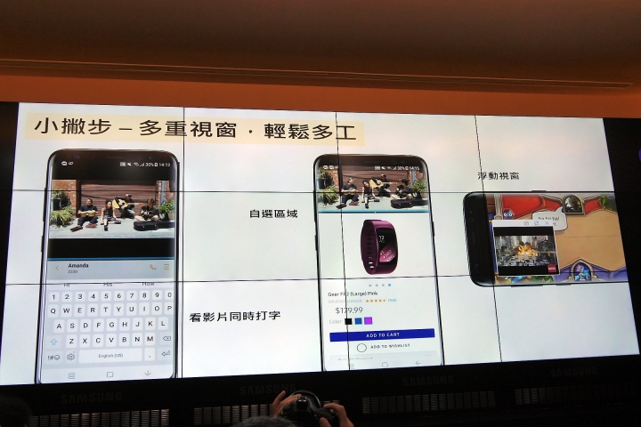  Samsung Galaxy S8 │ S8+ 體驗心得分享 