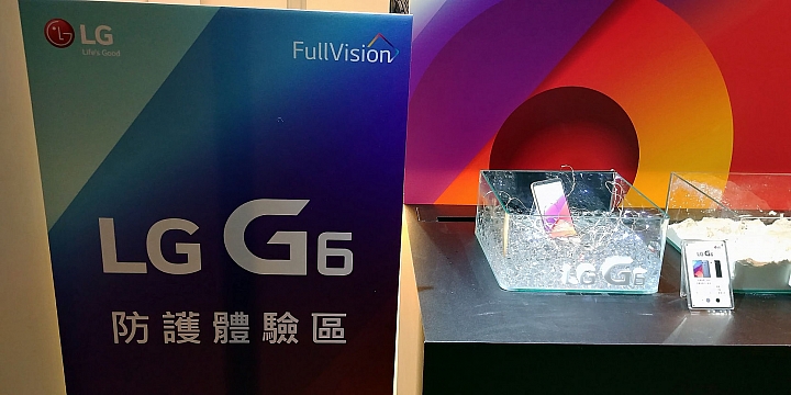  LG G6體驗心得分享 
