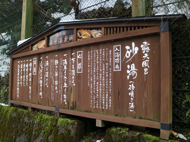 日本岡山: 在水壩前男女混浴吧XD 排名no.1的露天溫泉--湯原溫泉