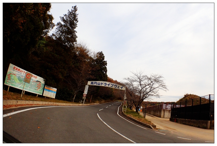 [SKYWAVE TYPE-S]日本関西ー紀伊半島TOURING(DAY-4.5) 和歌山―奈良―東京
