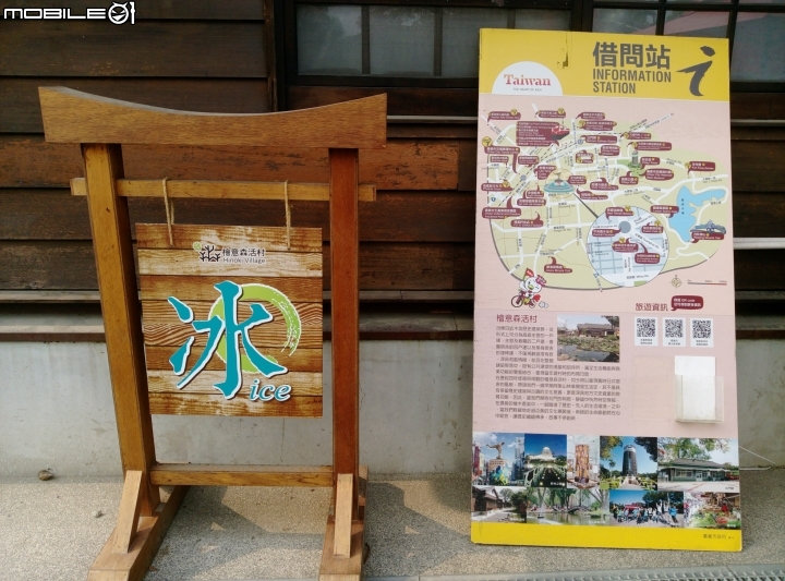 嘉義市北門驛+檜意森活村4月15號