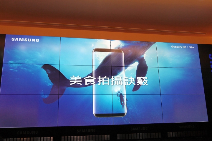  Samsung Galaxy S8 │ S8+ 體驗心得分享 