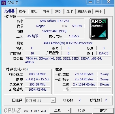 [請問] 主機板M4N68T-M-V2  腳位問題 升級CPU問題