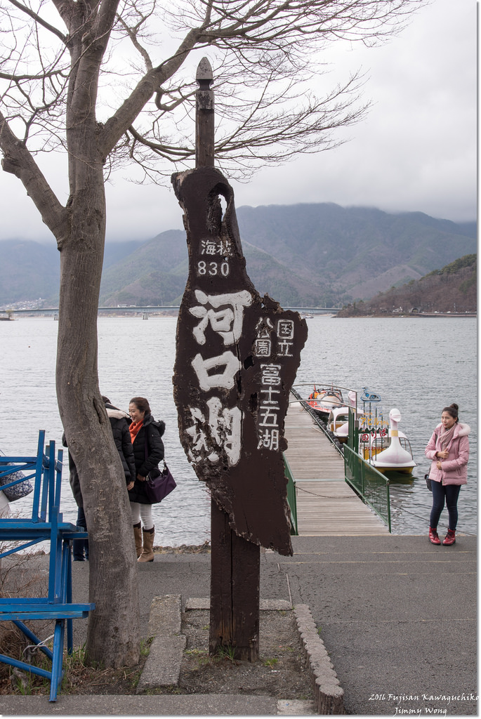 [日本富士山環山之旅]-山梨-天上山公園纜車/河口湖遊覽船(內有優惠套票介紹)