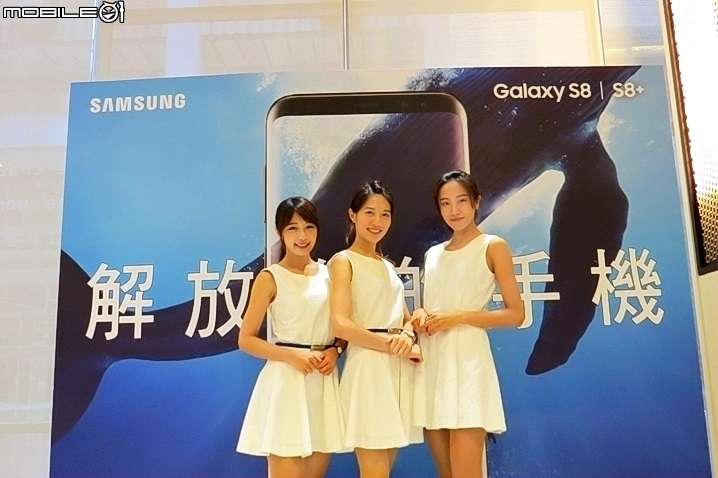 突破視界、虹膜保全、行動支付、DEX桌面、防塵防水、手機單眼 -《Samsung Galaxy S8 │ S8+ 解放你的手機》體驗會高雄場