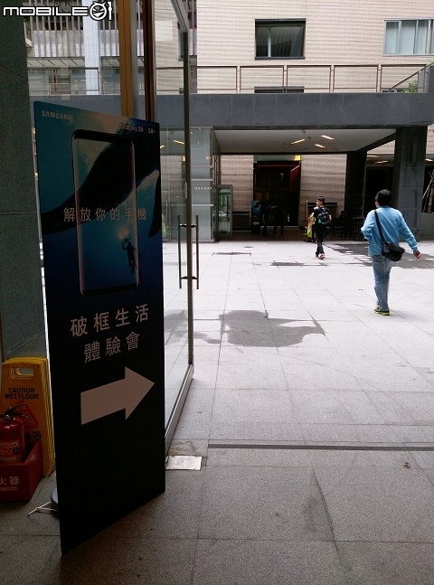 Samsung Galaxy S8 │ S8+ 顛覆思維、打破框限、壓軸登場！高雄場體驗會心得分享