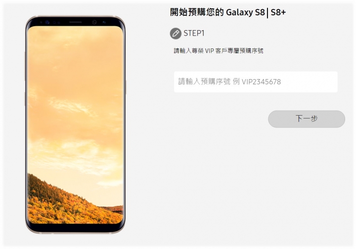 尊榮VIP客戶預購：裝肖為嗎？？