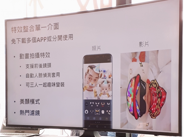 解除你的視野，Samsung Galaxy S8 │ S8+ 破框體驗會(台北場)
