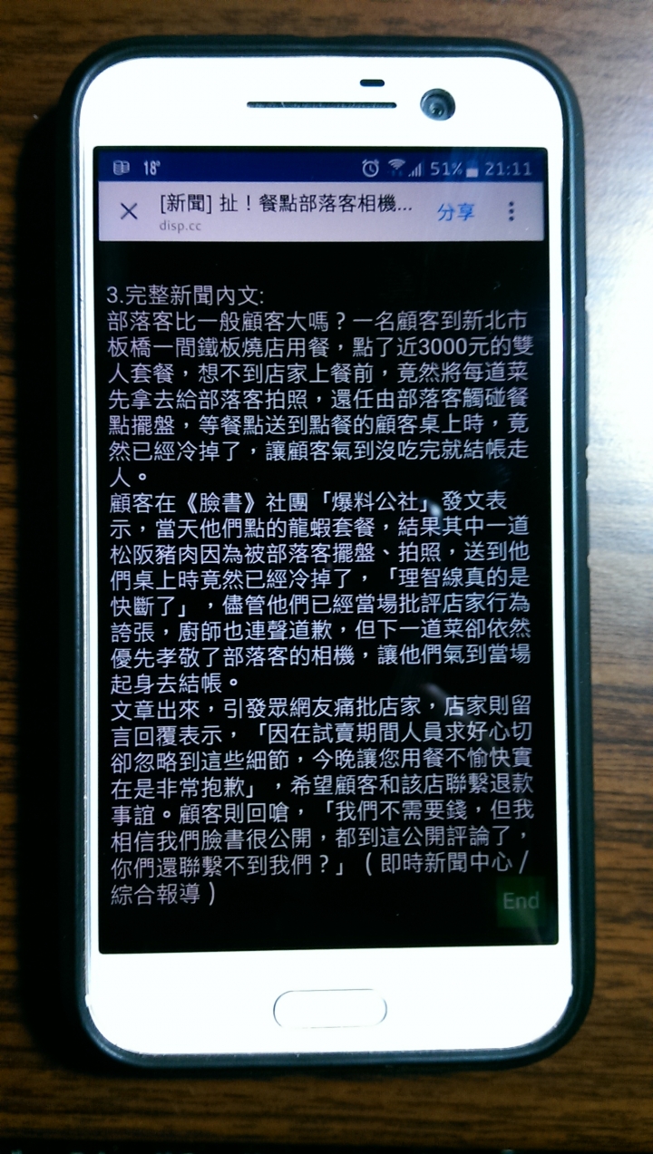 HTC10全滿版玻璃螢幕保護貼~不遮邊~不遮字~
