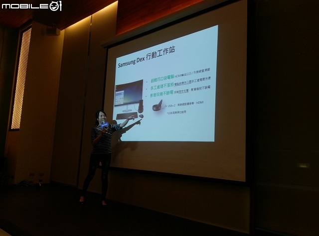 Samsung Galaxy S8 │ S8+ 顛覆思維、打破框限、壓軸登場！高雄場體驗會心得分享