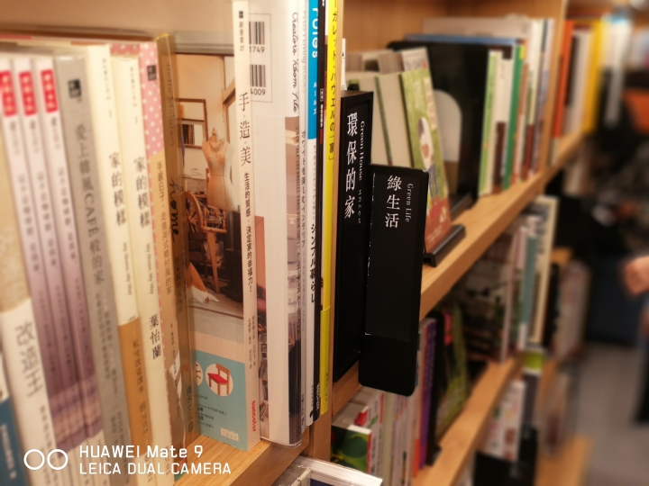 Huawei mate9 簡單小開箱+人像景深拍照分享