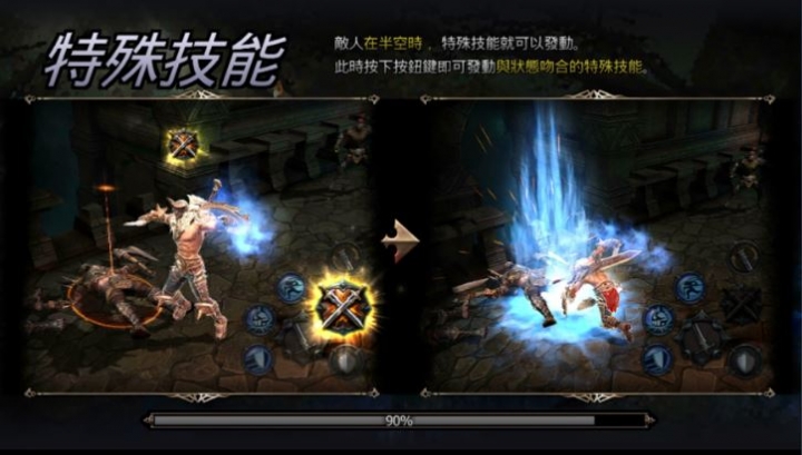 分享一款有點令人驚豔的動作遊戲