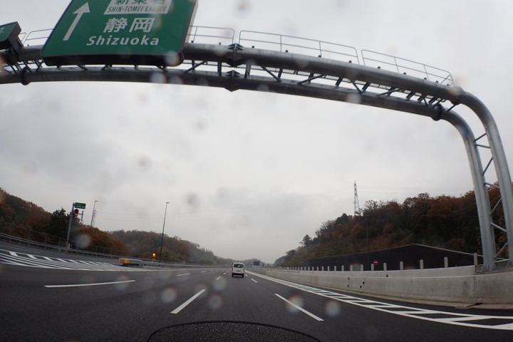[SKYWAVE TYPE-S]日本関西ー紀伊半島TOURING(DAY-4.5) 和歌山―奈良―東京