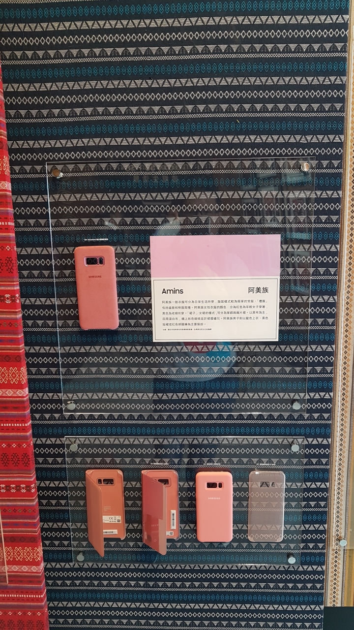 Galaxy S8 | S8+ 尊榮預賞會台北場小心得(圖多)