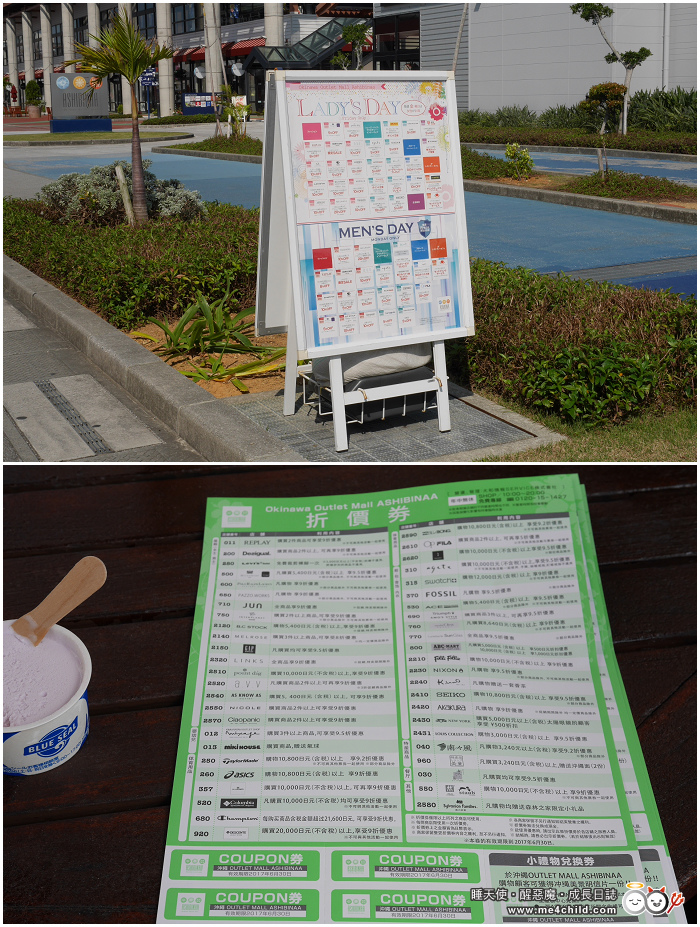 【沖繩購物新玩法】這樣逛 奧特萊斯購物中心〈Ashibinaa Outlet〉最划算!大肆採購後再到〈豊崎海濱公園〉享受沙灘BBQ 的樂趣,只要3分鐘!