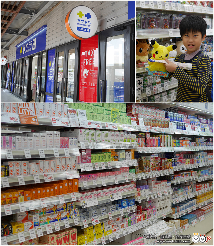 【沖繩購物新玩法】這樣逛 奧特萊斯購物中心〈Ashibinaa Outlet〉最划算!大肆採購後再到〈豊崎海濱公園〉享受沙灘BBQ 的樂趣,只要3分鐘!