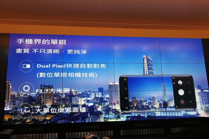  Samsung Galaxy S8 │ S8+ 體驗心得分享 