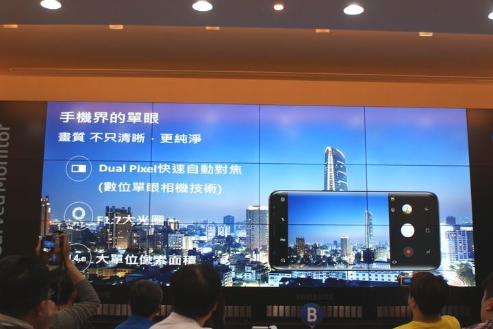 『Samsung Galaxy S8 │ S8+破框生活體驗會』 [台北場]