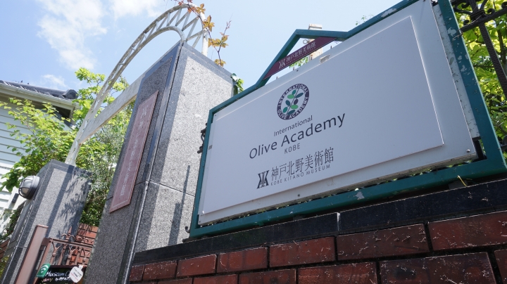 分享 大阪神戶京都奈良之旅與自助婚紗