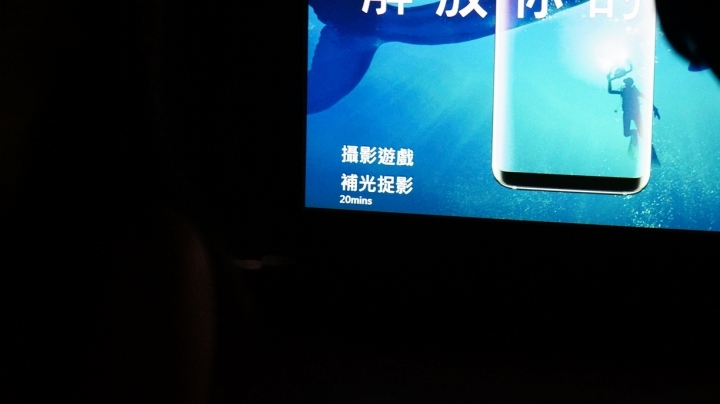 想像◇無限可能｜Samsung Galaxy S8 │ S8+ 體驗會[台中場]