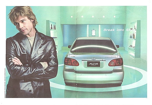 Altis 2017年式小改款樂活開箱