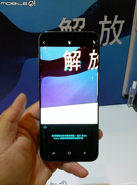 Samsung Galaxy S8 │ S8+ 顛覆思維、打破框限、壓軸登場！高雄場體驗會心得分享