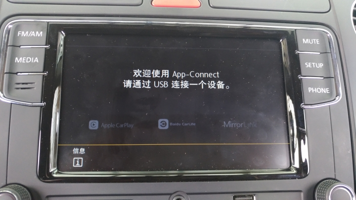 （更新韌體，全面支援Android Auto及carplay)VW(大眾) RCD330 6.5吋觸控車機高性價比的使用心得