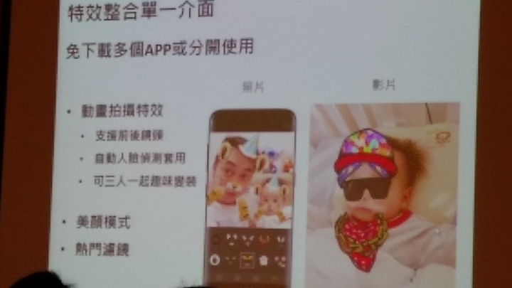 SAMSUNG S8+ S8新機體驗會  (高雄場)