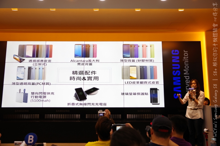 既變大也縮小＃Samsung Galaxy S8 | S8+ 解放你的手機體驗會台北場分享