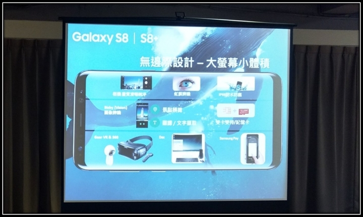 Samsung Galaxy S8 I S8+ 破框生活體驗會-台中場